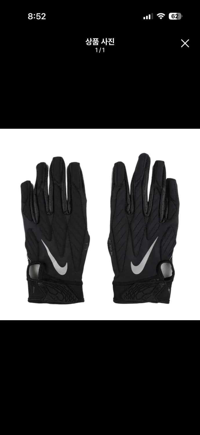 녹타 드레이크 나이키 장갑 블랙 상품이미지1