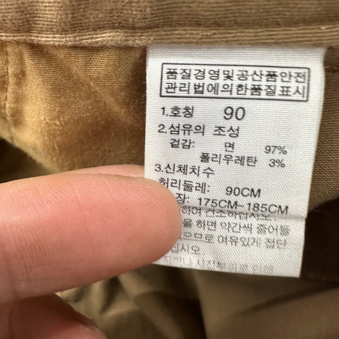35 노스페이스 남자 카고팬츠 상품이미지4
