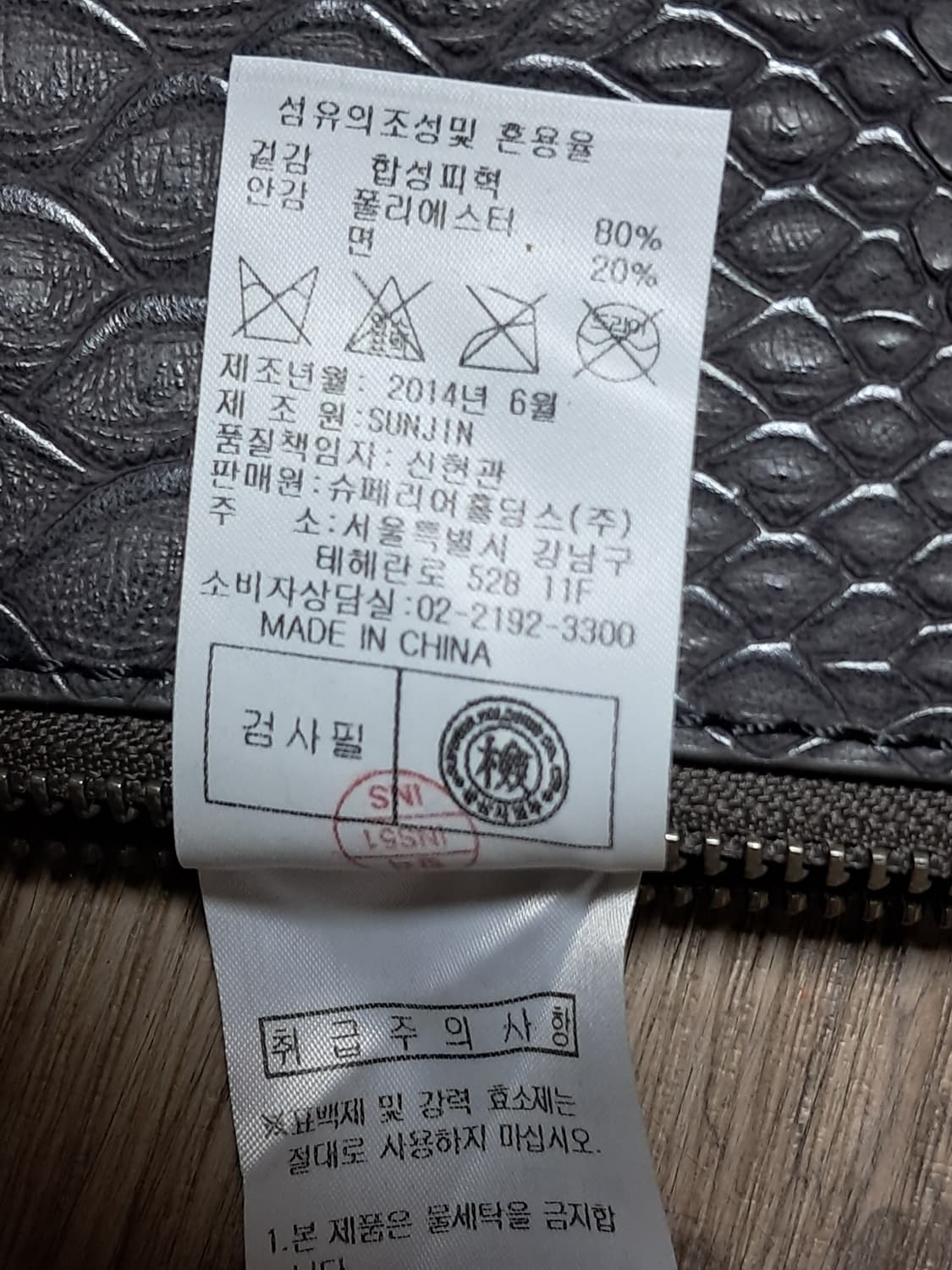 블랙마틴싯봉 클러치백  상품이미지6