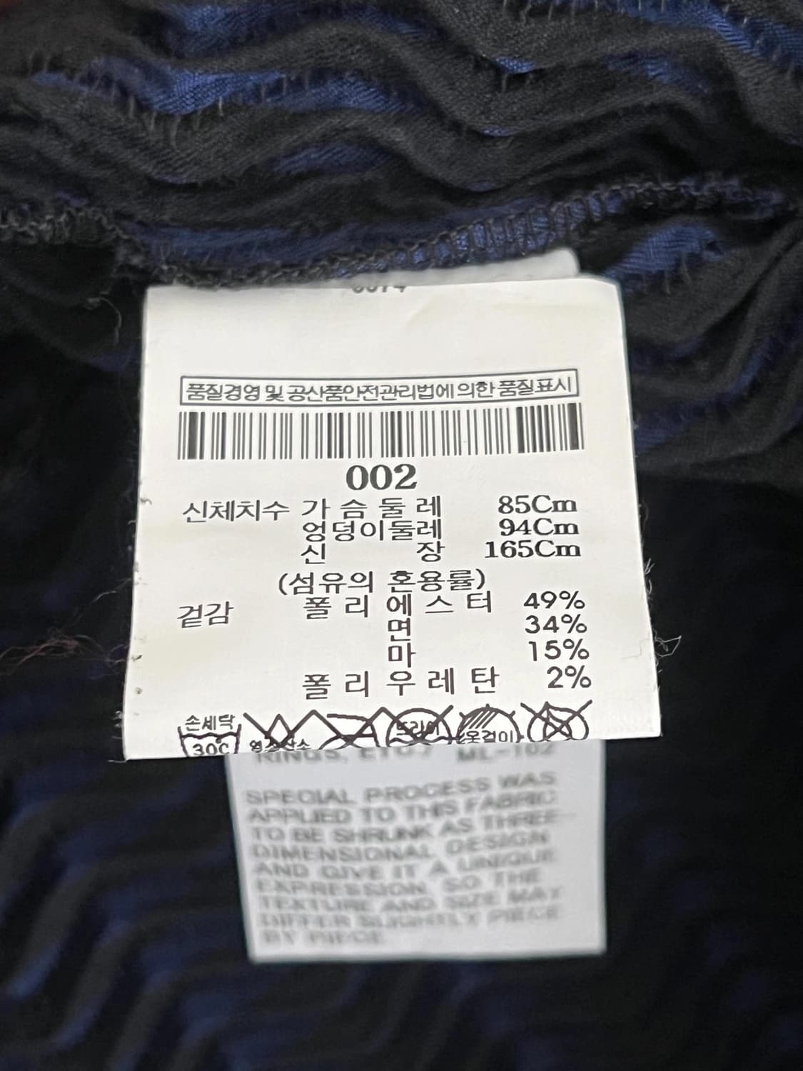 이세이미야케 코트 상품이미지4