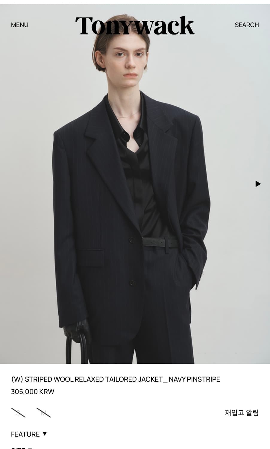 Tonywack 스트라이프 울 릴렉스 자켓 구합니다 상품이미지2
