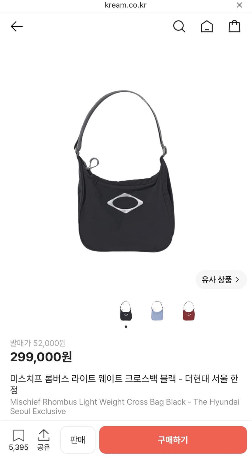 미스치프 롬버스 라이트 웨이트 크로스백 블랙 (더 현대 서울 한정) 상품이미지4