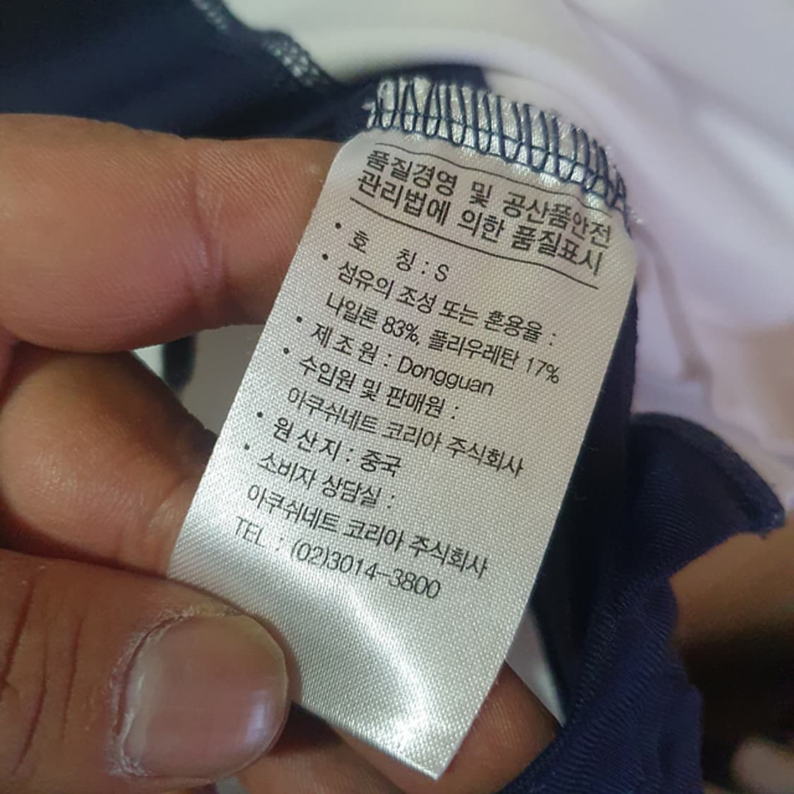 풋조이 하프집업S 상품이미지4