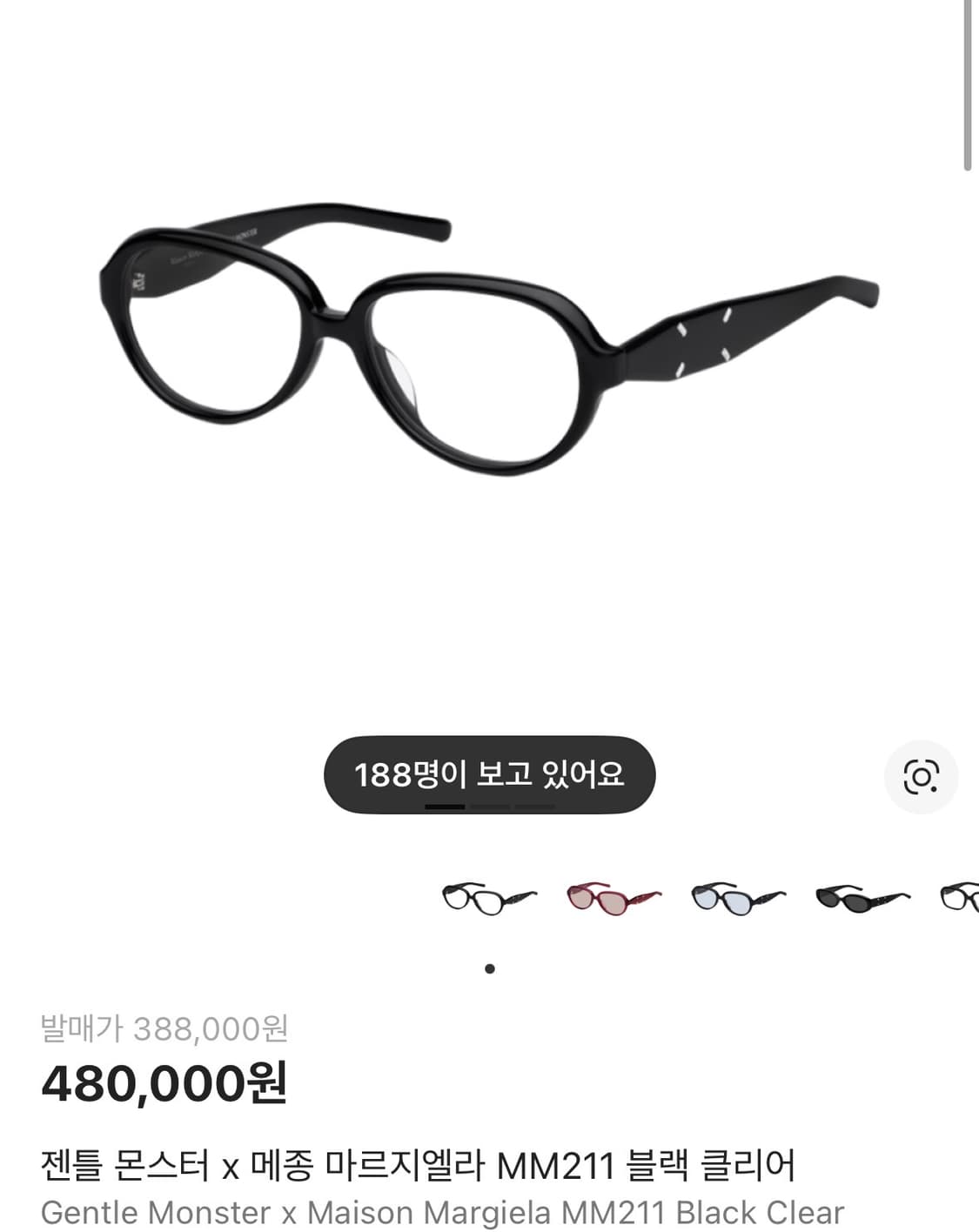 젠틀몬스터x마르지엘라 MM211 상품이미지1