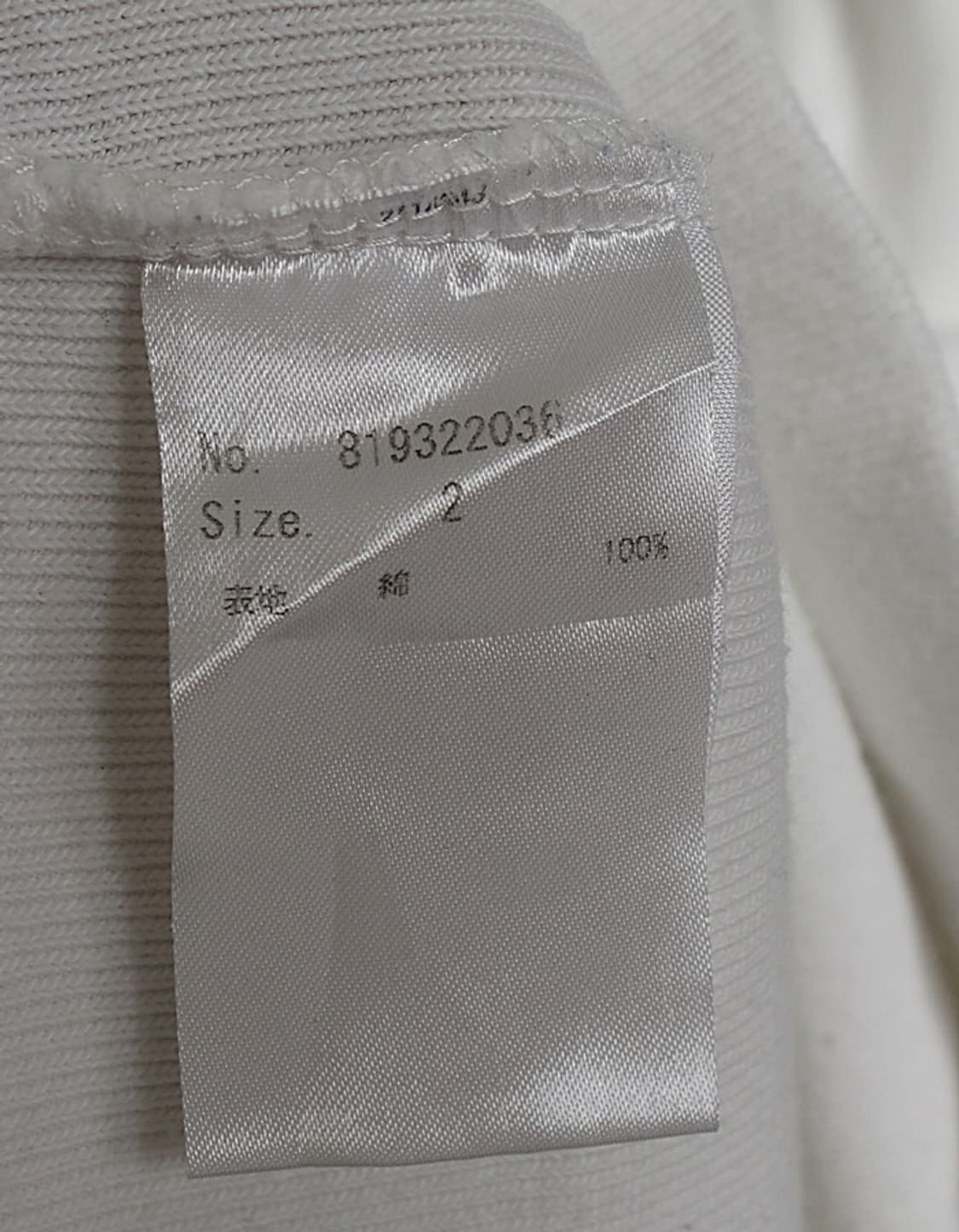 NUMBER (N)INE Heavy T-Shirts 상품이미지8