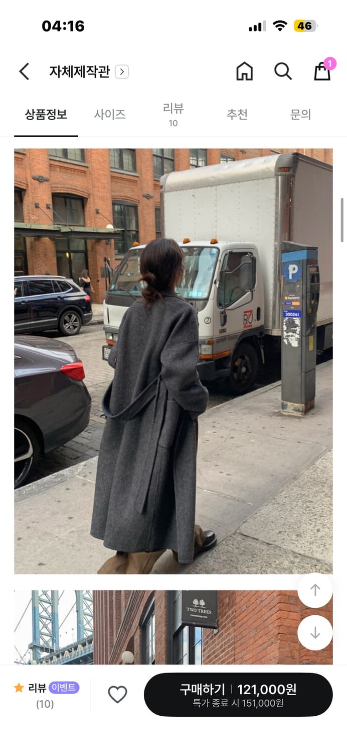 데일리쥬 세노 베이직 부클 롱 코트 (울70) 상품이미지1