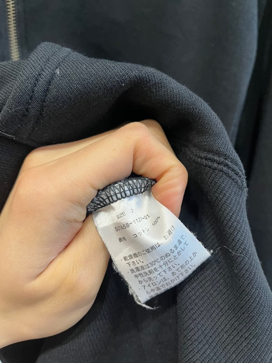 SLY JPN 펑크 스타 하이넥 후드집업 블랙 우먼즈 상품이미지6