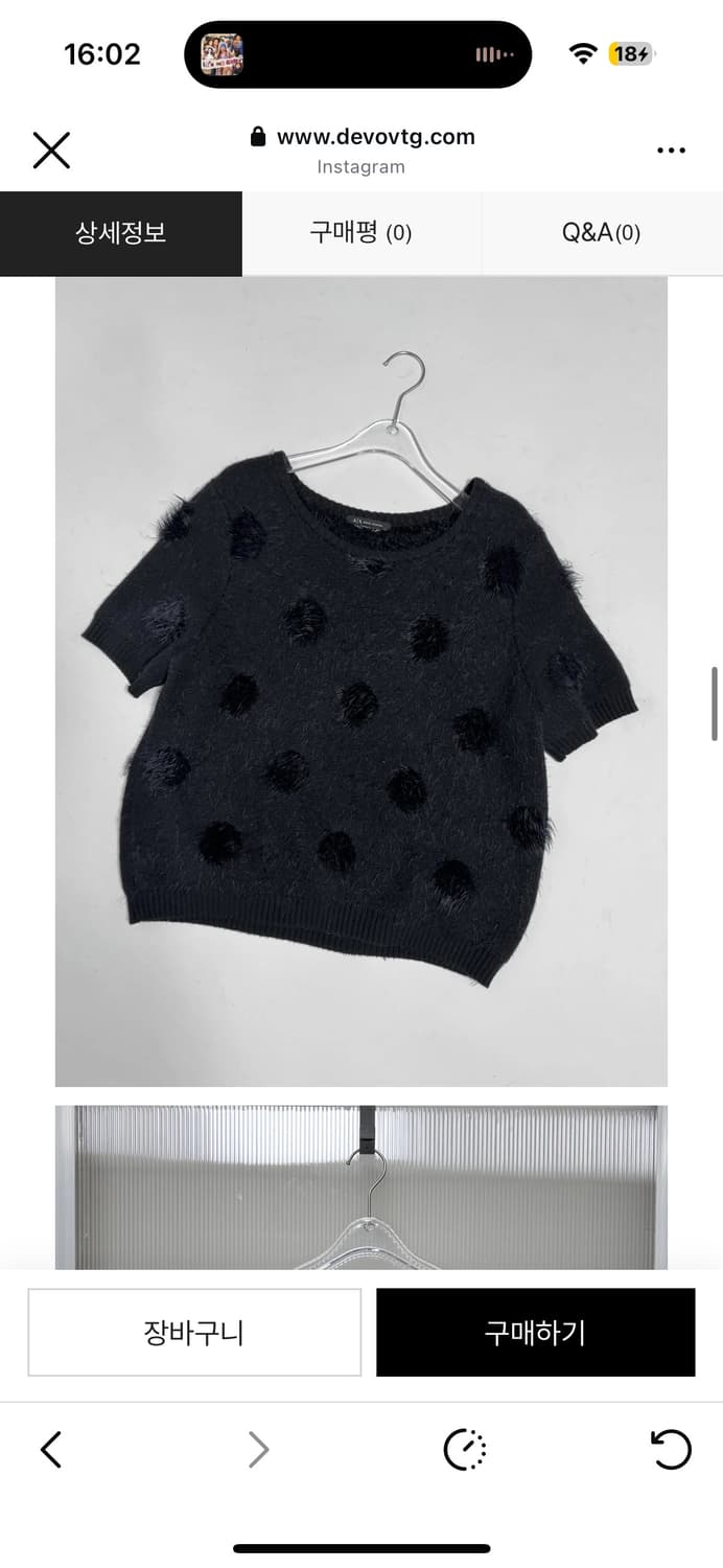 빈티지 퍼 도트 숏슬리브 니트 상품이미지4