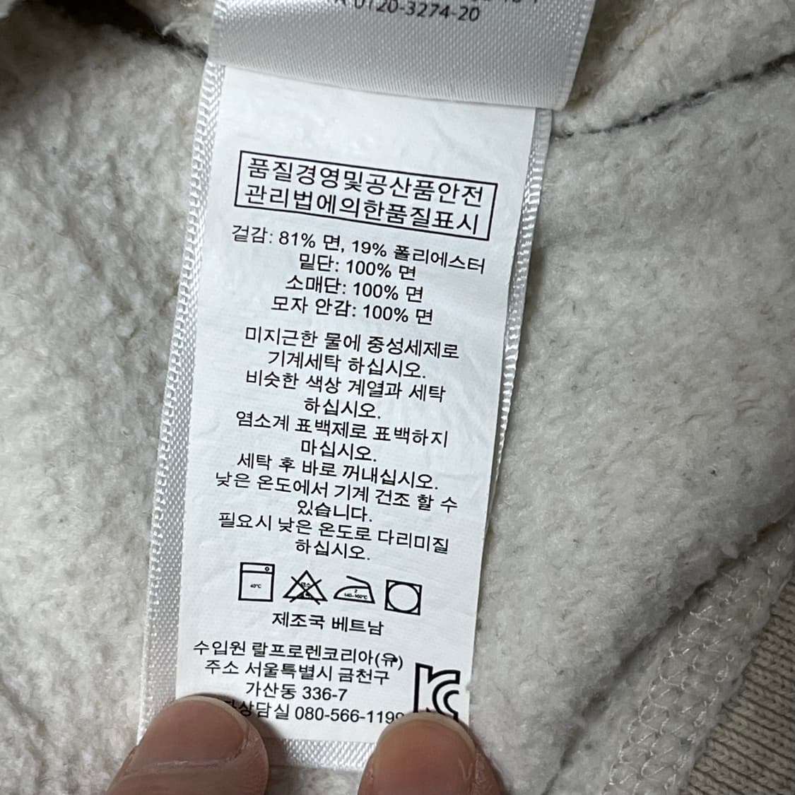 폴로 후드 집업 상품이미지6