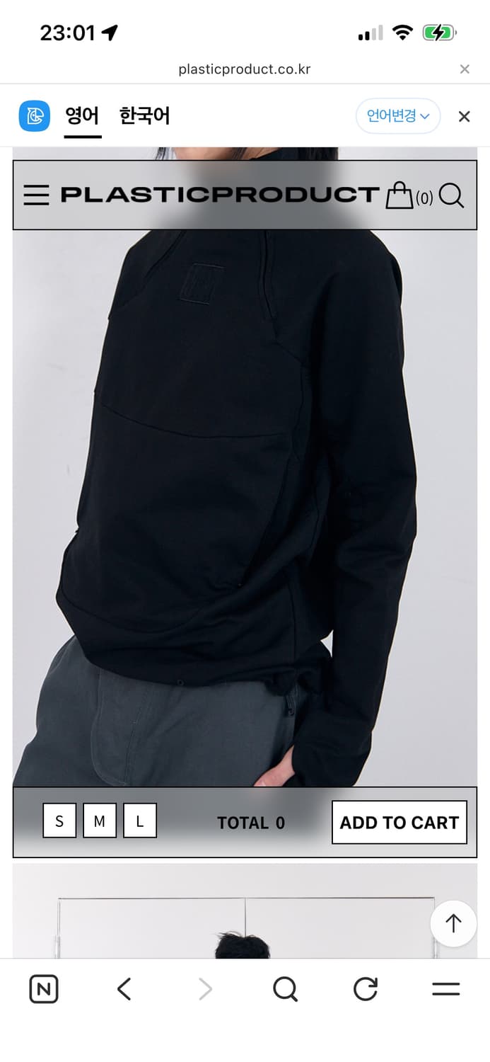 플라스틱프로덕트 MPa 소프트쉘 하프집업 상품이미지3