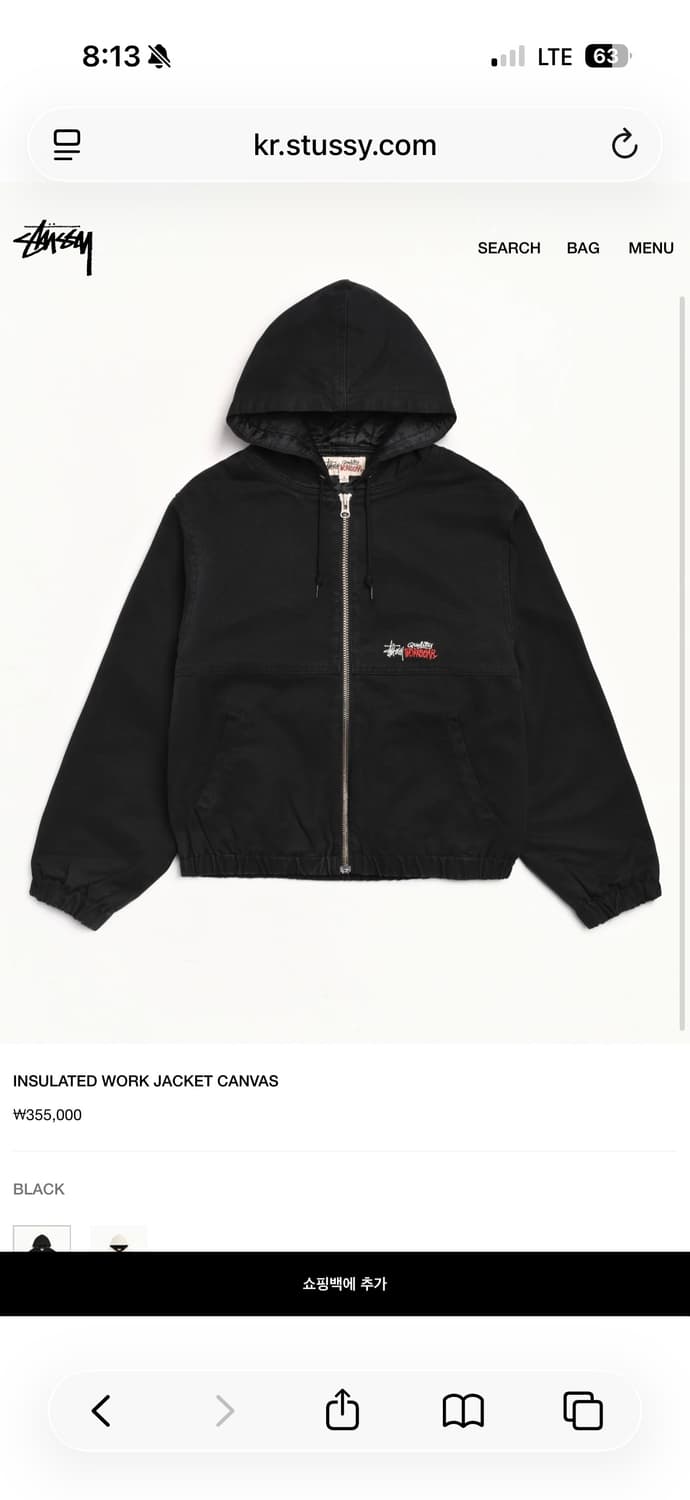 스투시 인슐레이티드 캔버스 워크 자켓 블랙 XL 상품이미지1