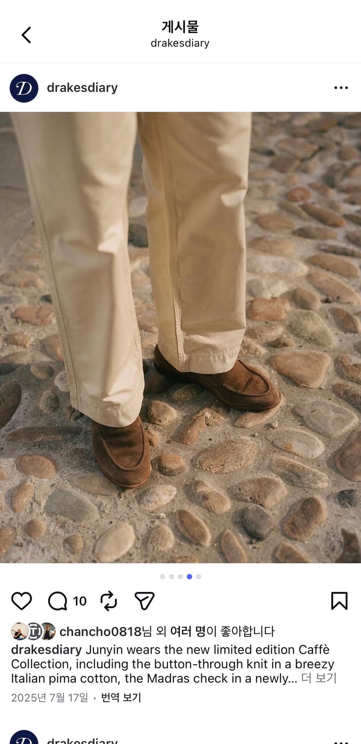 드레익스 와이드치노팬츠 ss25 새제품 상품이미지5