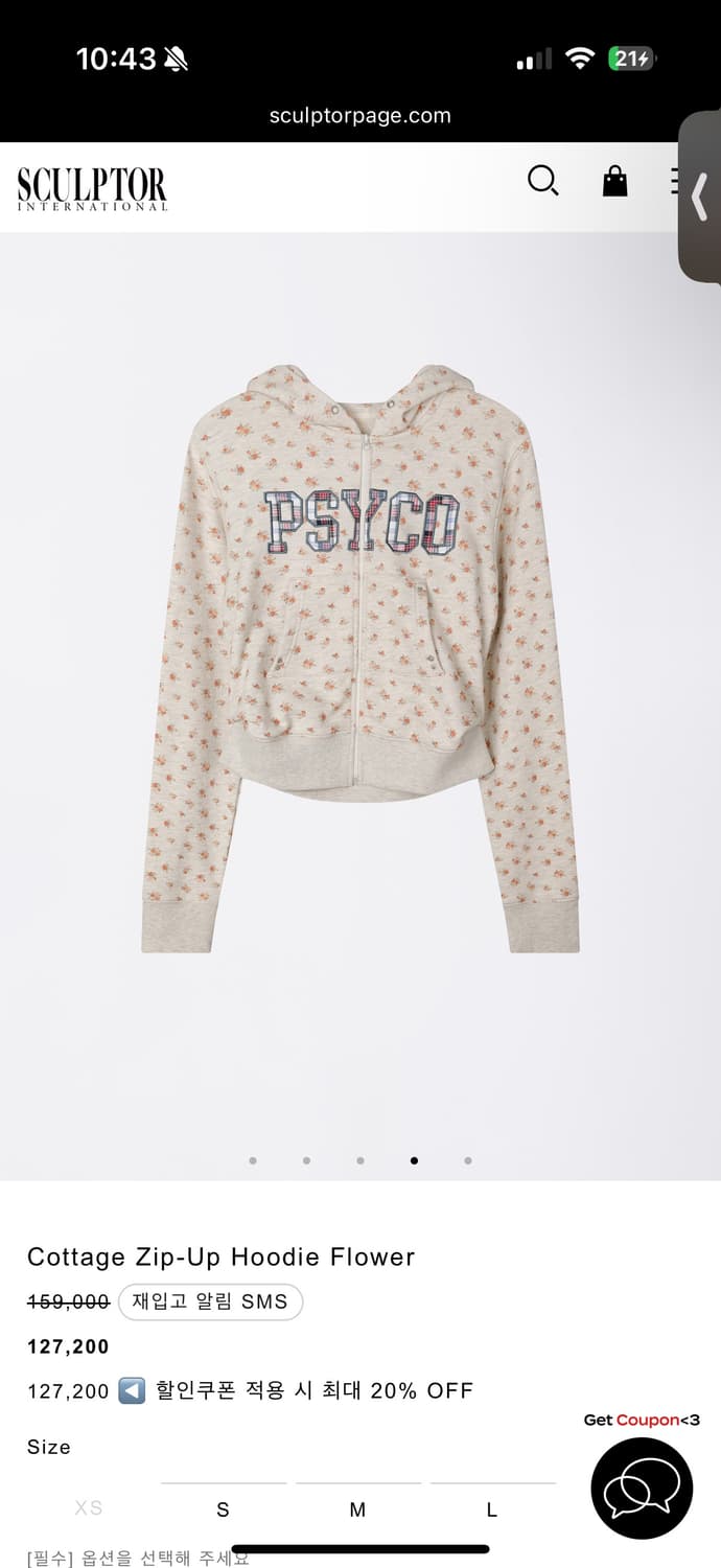 스컬프터  Cottage Zip-Up Hoodie Flower S 상품이미지1
