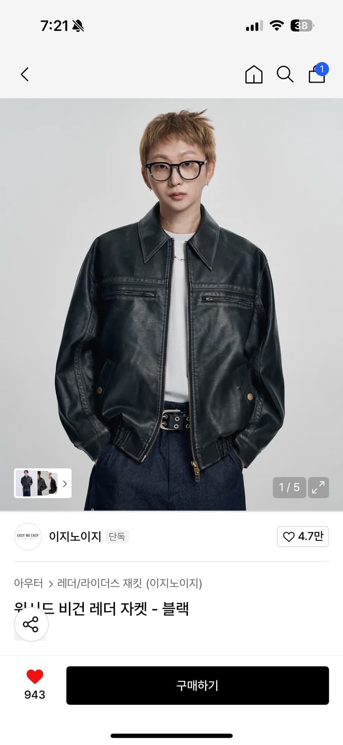 이지노이지 가죽자켓 상품이미지1