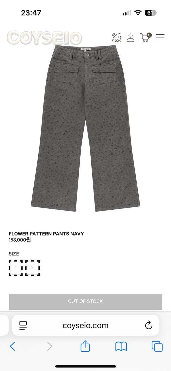 코이세이오 플라워 팬츠 네이비 상품이미지1