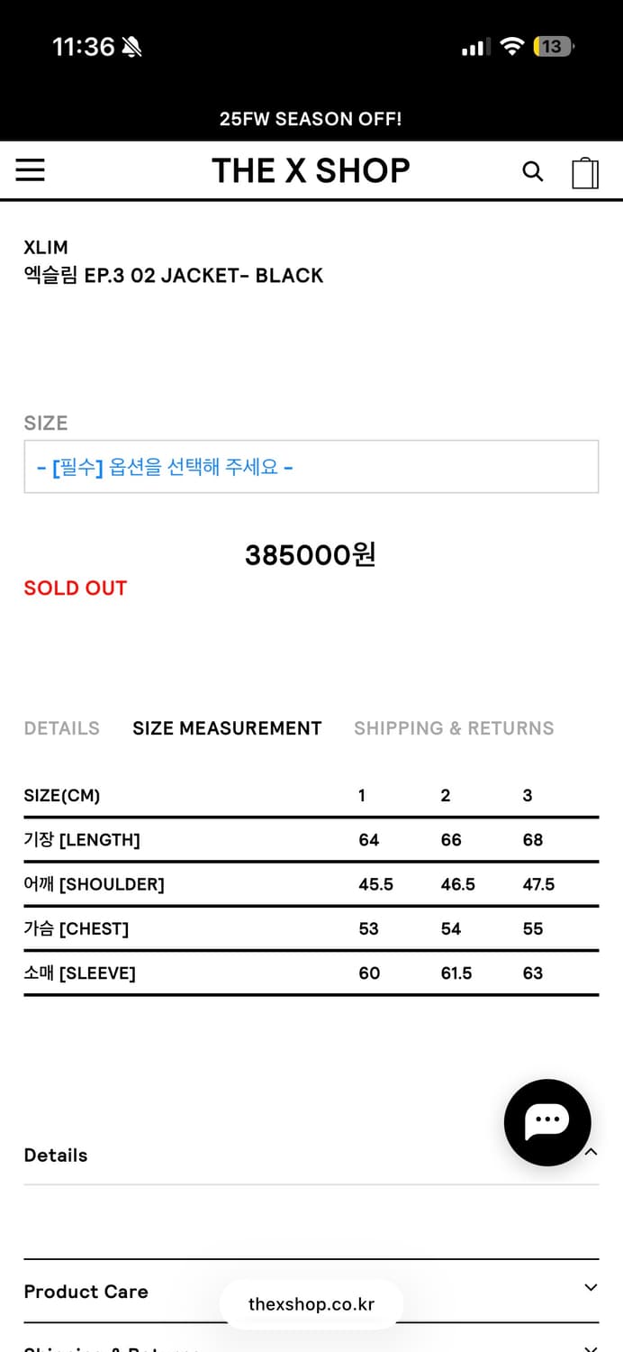 EP.3 02 JACKET- BLACK 상품이미지7