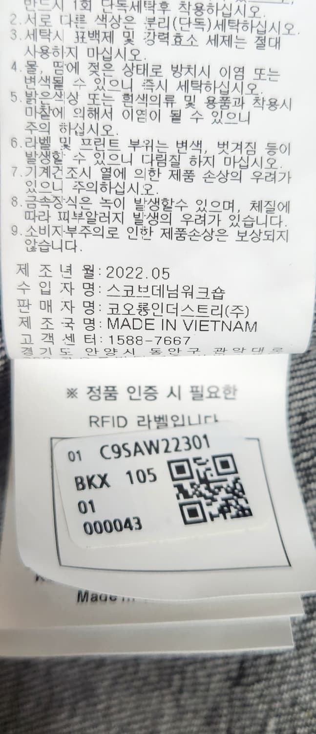 커스텀멜로우  데님 오버셔츠 105 상품이미지6