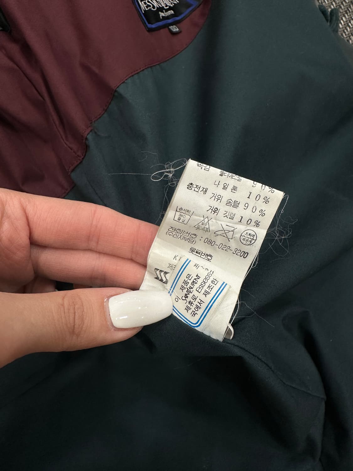 입생로랑 패딩 상품이미지7