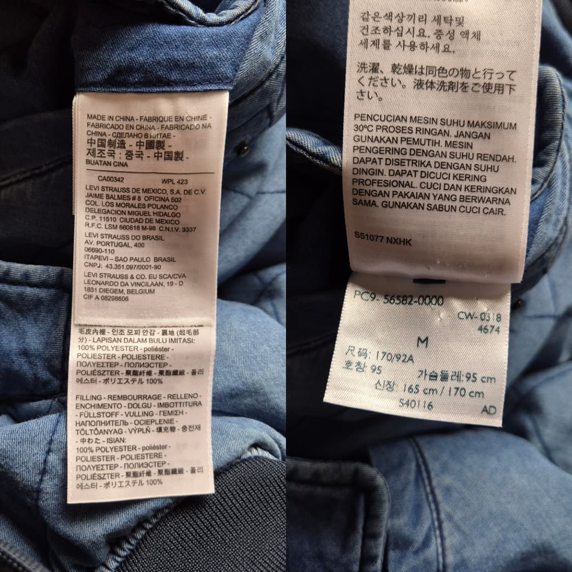 [M] 리바이스 리버시블 블루종 쉐르파 자켓 상품이미지9