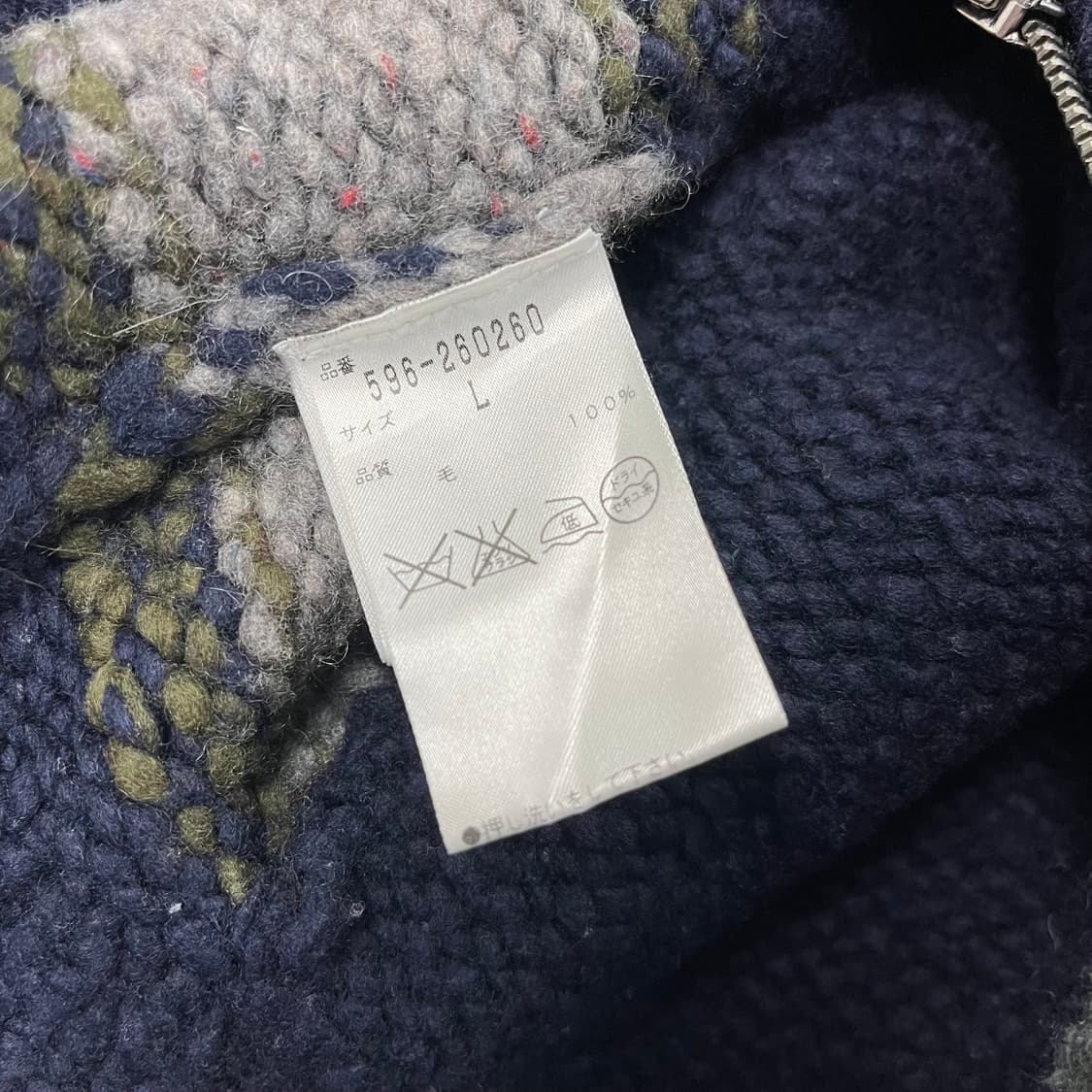 [L] 우먼스 MHL x KANATA 마가렛호웰 카나타 코위찬 울 니트 상품이미지6