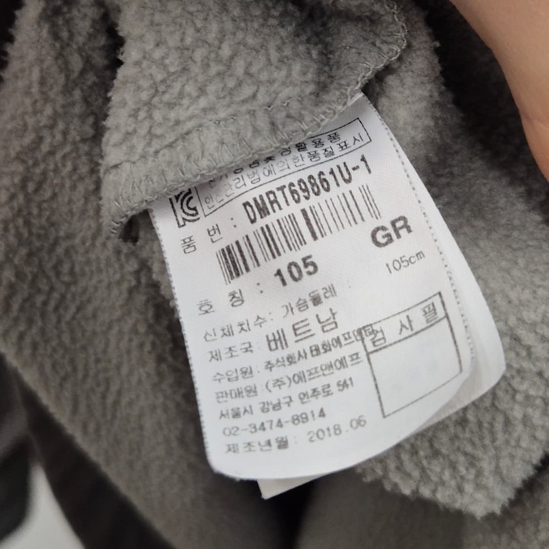 디스커버리 우븐 에센셜 트레이닝 맨투맨 티셔츠 105 상품이미지5