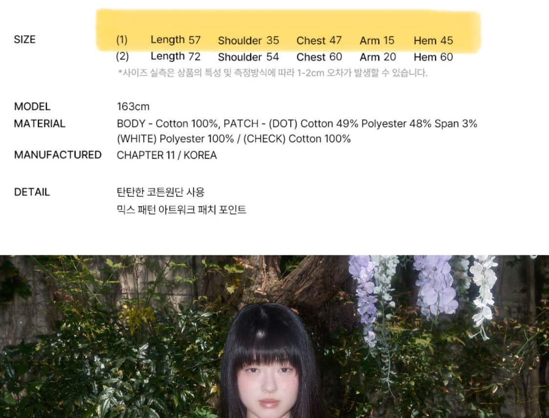 팬시클럽 믹스 스타 엔젤 패치 티 (BLACK) M 상품이미지6