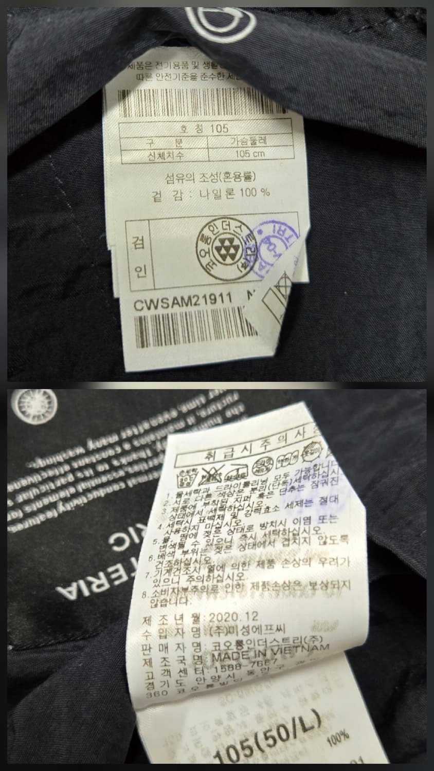 코오롱 커스텀멜로우 오버핏 셔츠형 자켓 상품이미지9