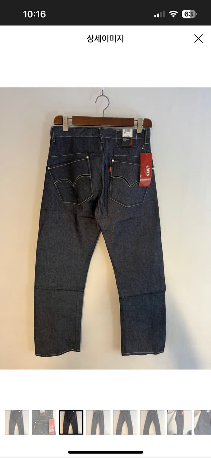 리바이스 엔지니어드진 00s made in japan 데드스탁 상품이미지1
