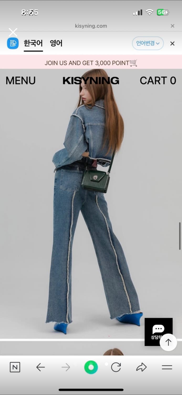 키시닝 denim line play bootcut blue 부츠컷 데님 상품이미지5