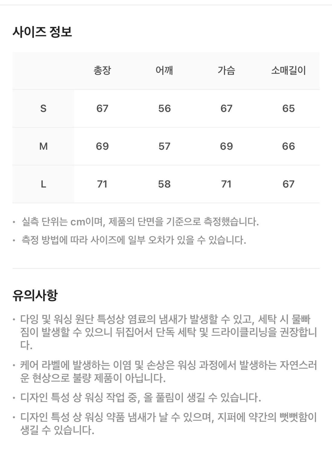blr 자켓 상품이미지3
