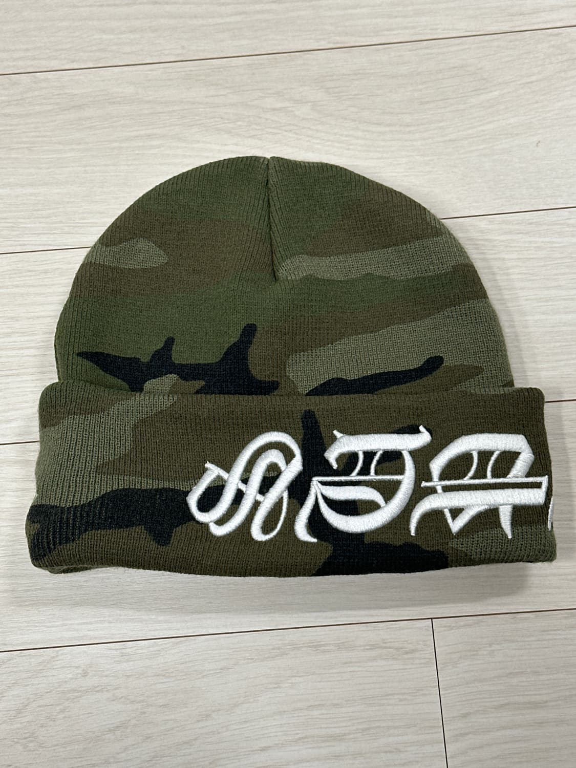 슈프림 뉴에라 블랙레터 비니 우드랜드 카모 - 25SS 상품이미지1