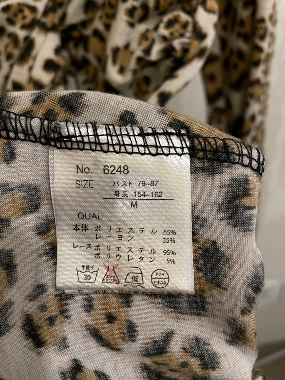 레오파드 패턴 셔링 레이스 아일렛 롱슬리브 갸루 상품이미지9