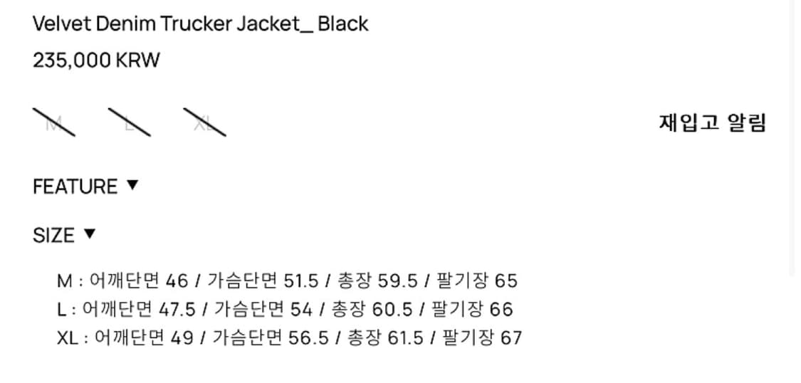 토니웩벨벳데님자켓 XL 팝니다. 상품이미지2