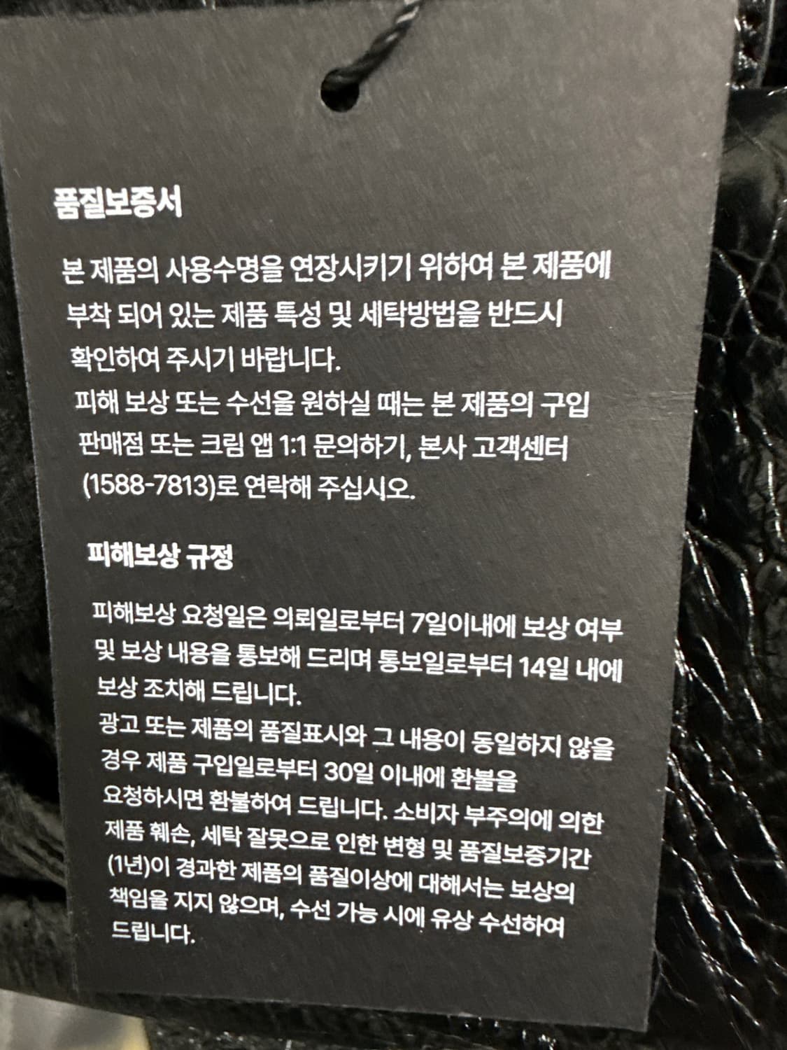 (레어) 마스터마인드 캐시미어 퍽유~~~~글로브 상품이미지6