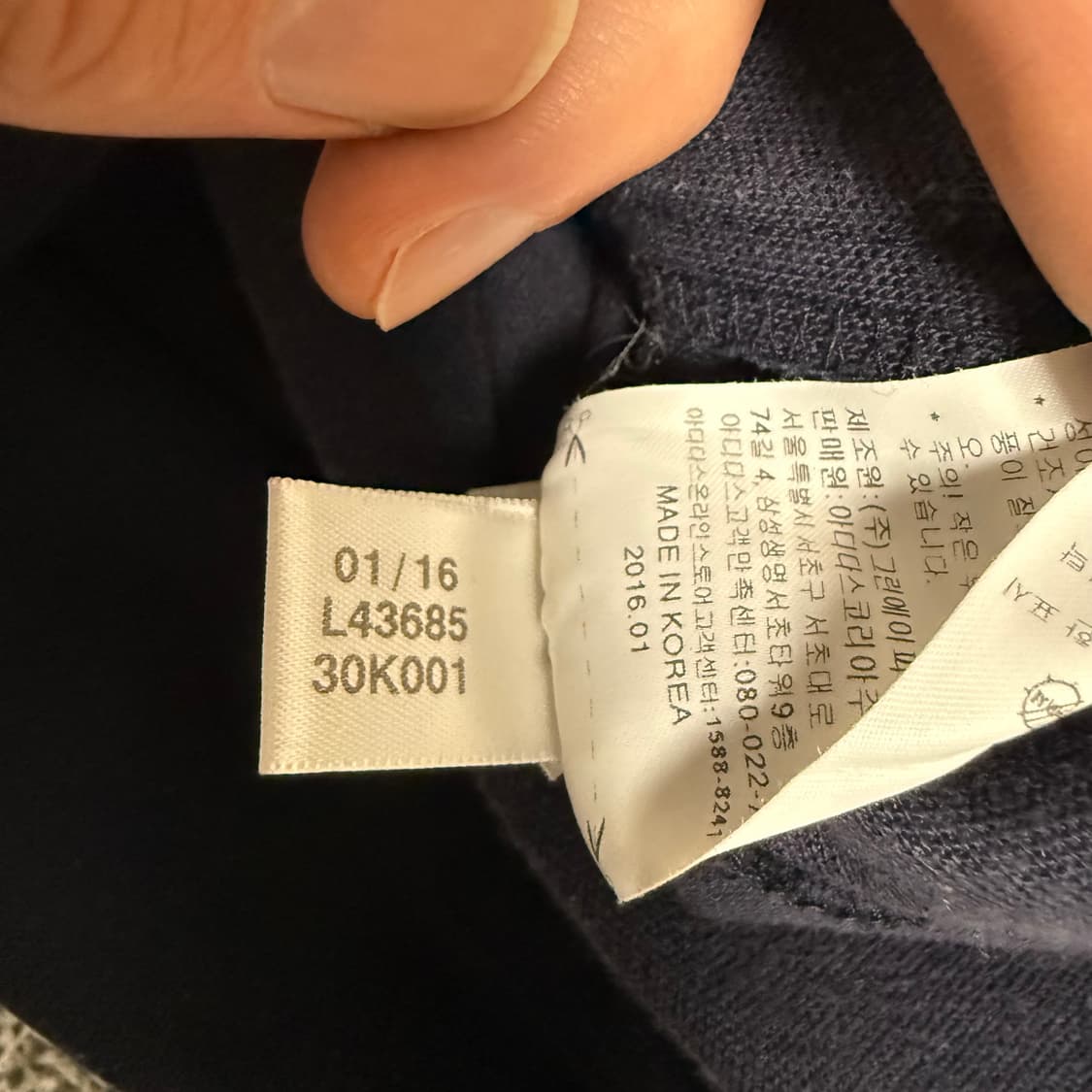 아디다스 유로파 져지 네이비 95 트랙탑 상품이미지5