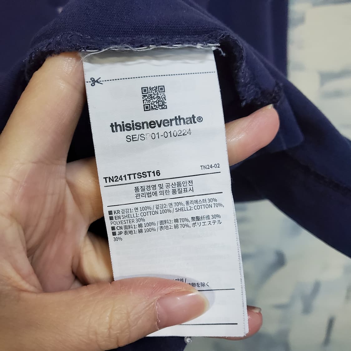 디스이즈네버댓 네이비 반팔 티셔츠  상품이미지4