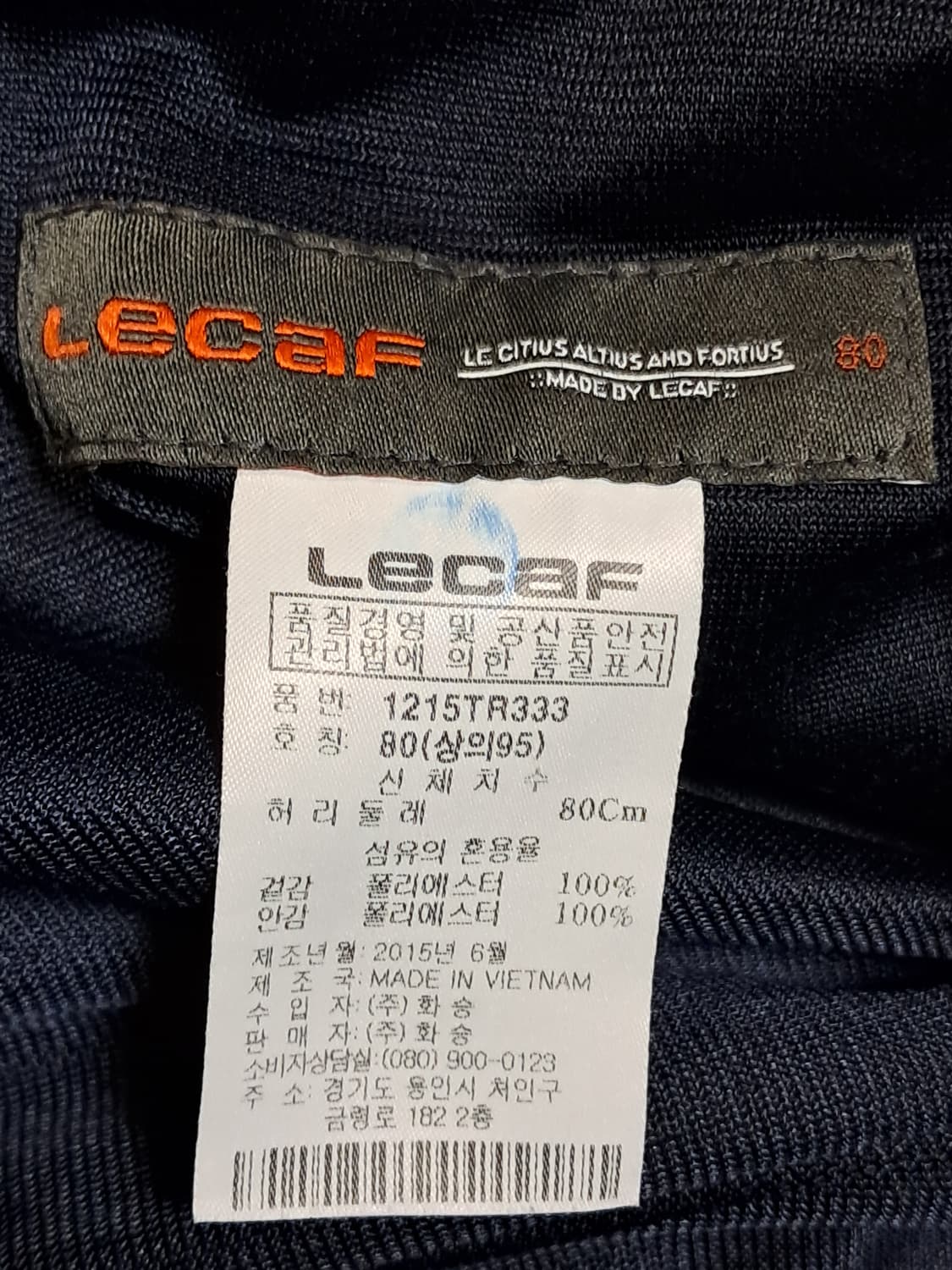 르까프 우븐 바지 80 상품이미지7