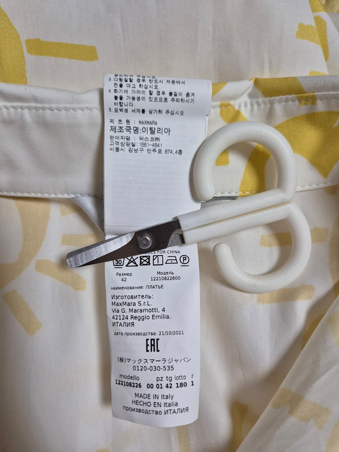Max Mara 맥시 드레스(미착용) 상품이미지9