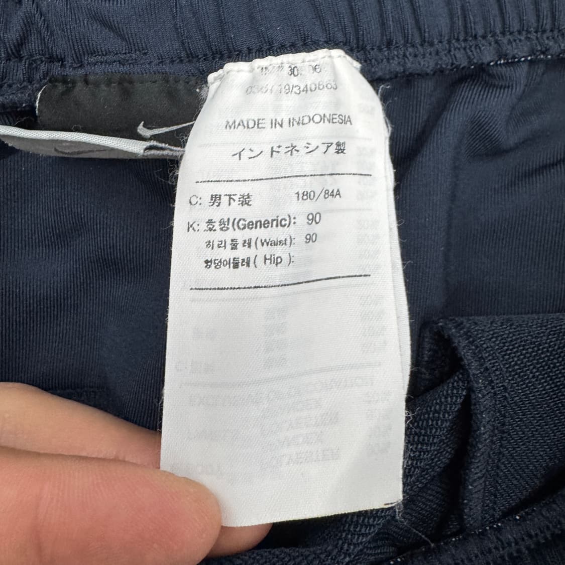 나이키 00s 스우시 국대 올드스쿨 바람막이 트랙팬츠 상품이미지8