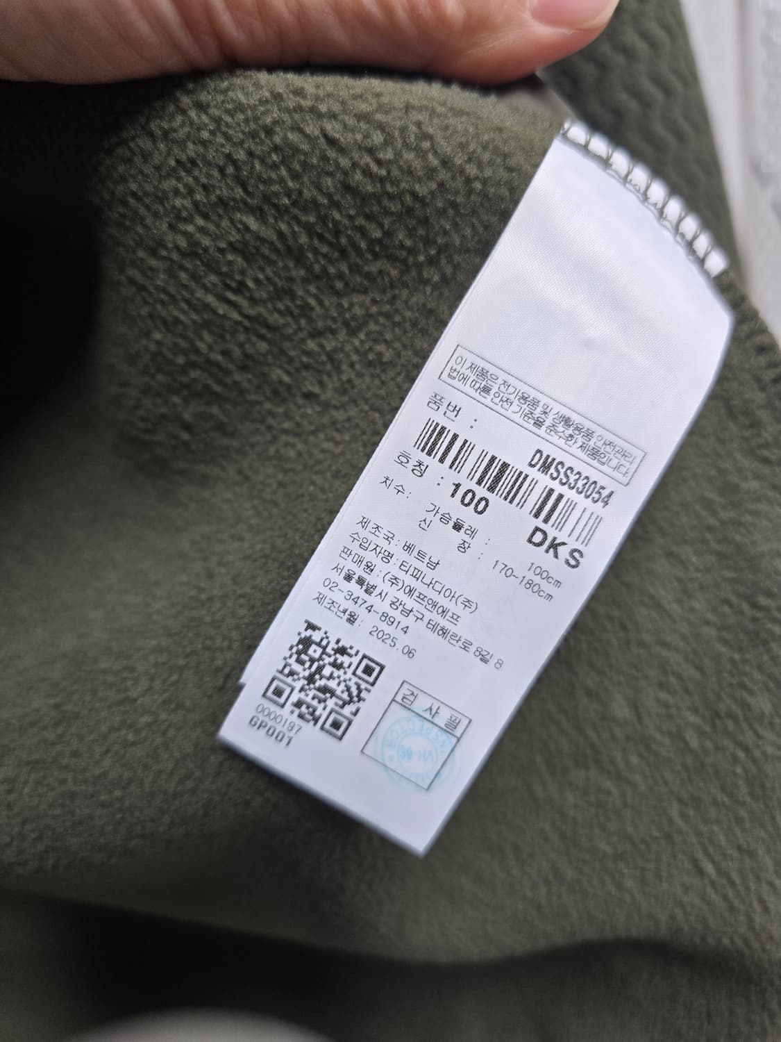 디스커버리 익스페디션 자가드 플리스 후드자켓 100 상품이미지7