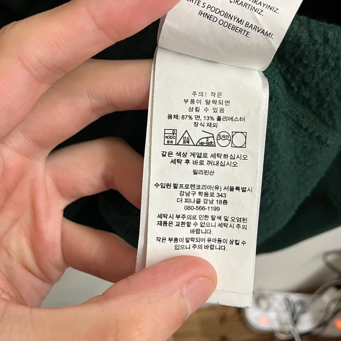 N214 폴로 아치로고 맨투맨 상품이미지3