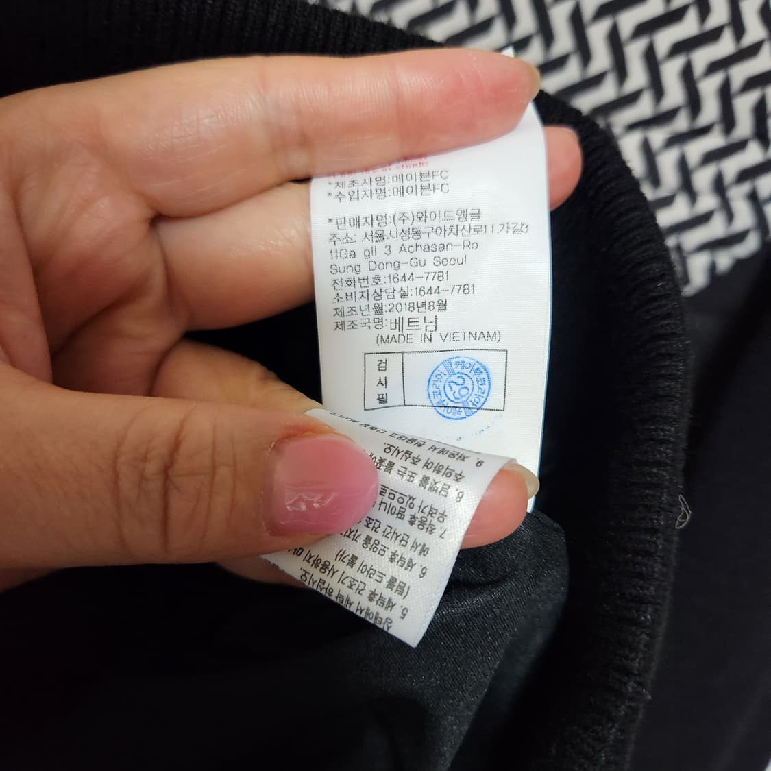 와이드앵글 방풍 자켓 +치마 세트 95/67 상품이미지6