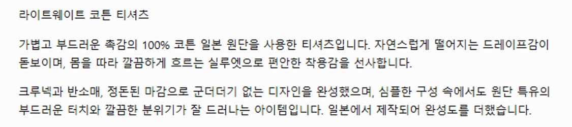 0) 제임스펄스 james pers 그레이 반팔 티셔츠 상품이미지5