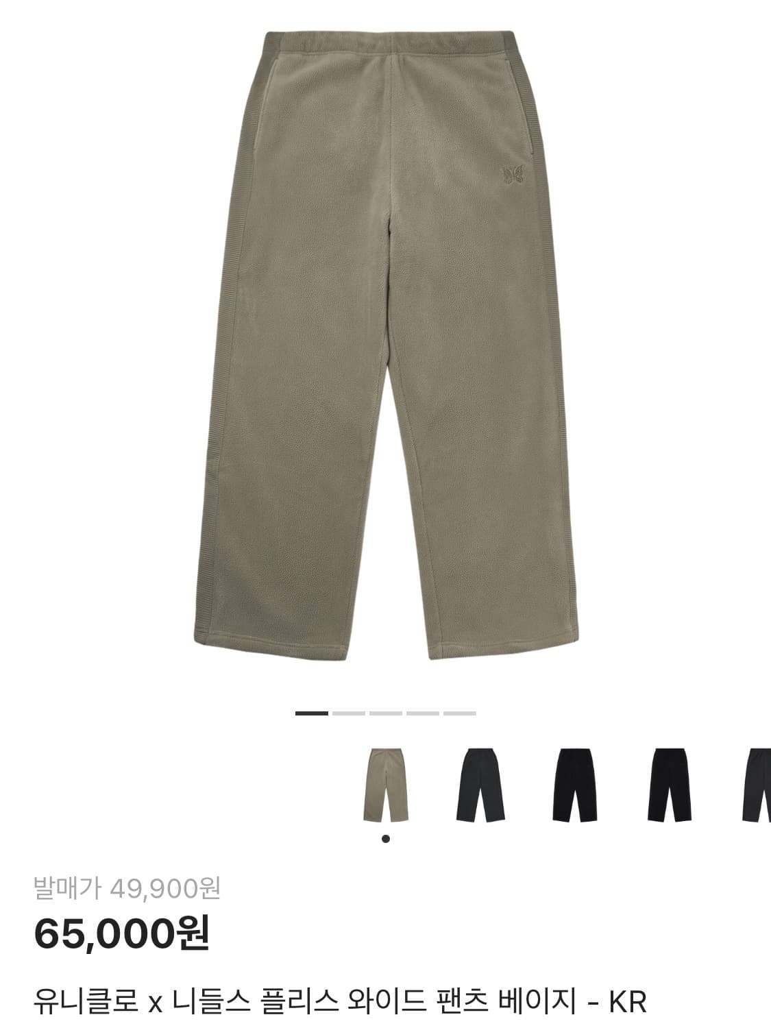 유니클로 니들스 팬츠 베이지 XL 상품이미지1