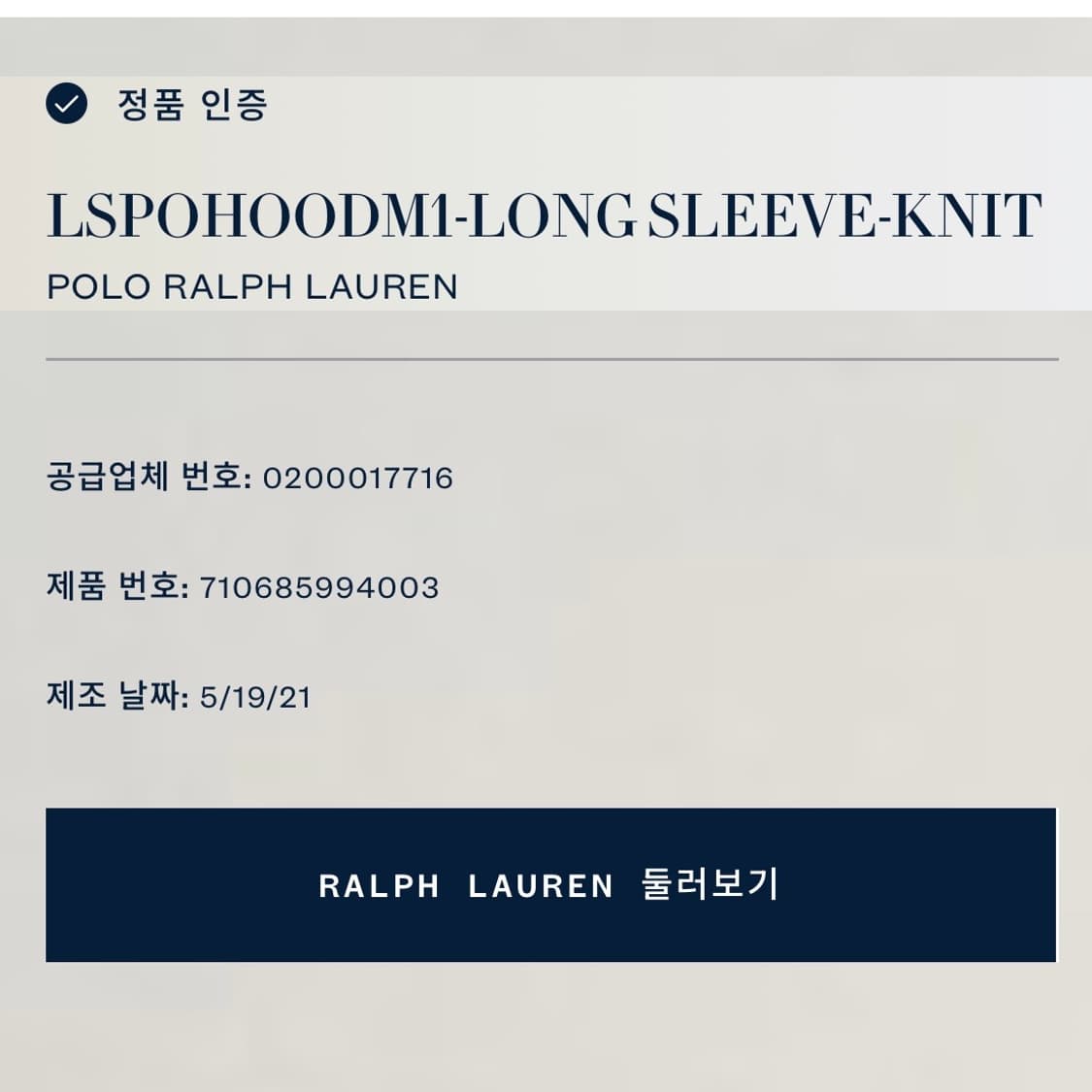 매장 정품) 폴로 후드티 다크 네이비 상품이미지3