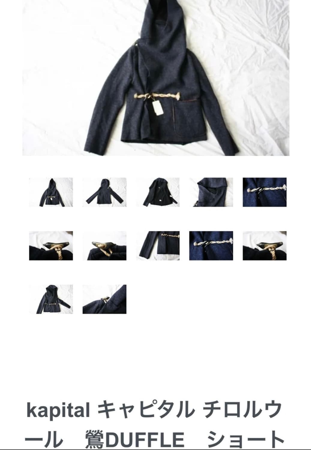 캐피탈 더플 자켓 상품이미지8