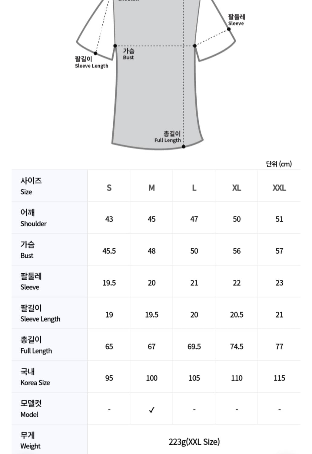 꼼데가르송 반팔 xxl 상품이미지4