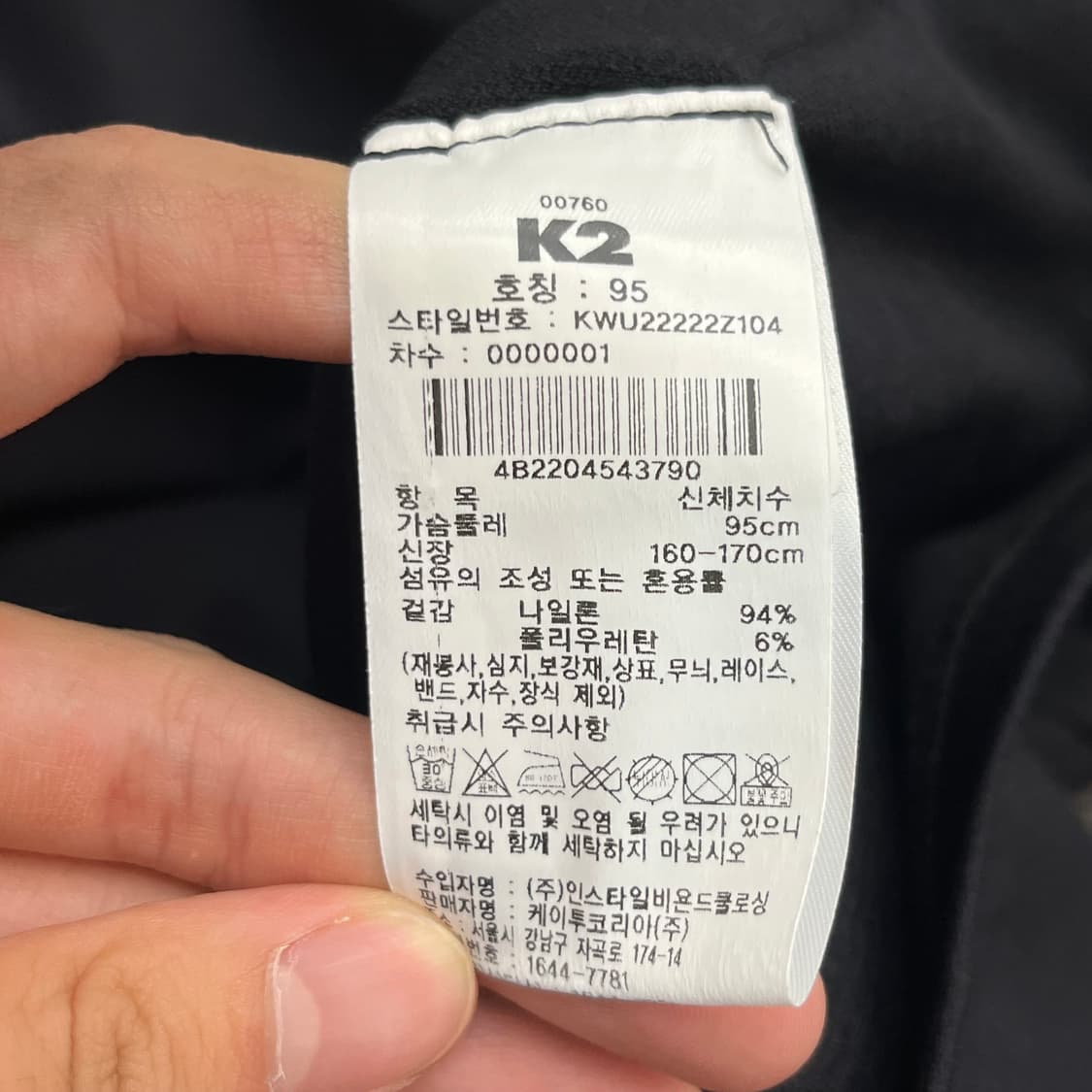 K2 여성 등산 긴팔 티셔츠 (95) 상품이미지5