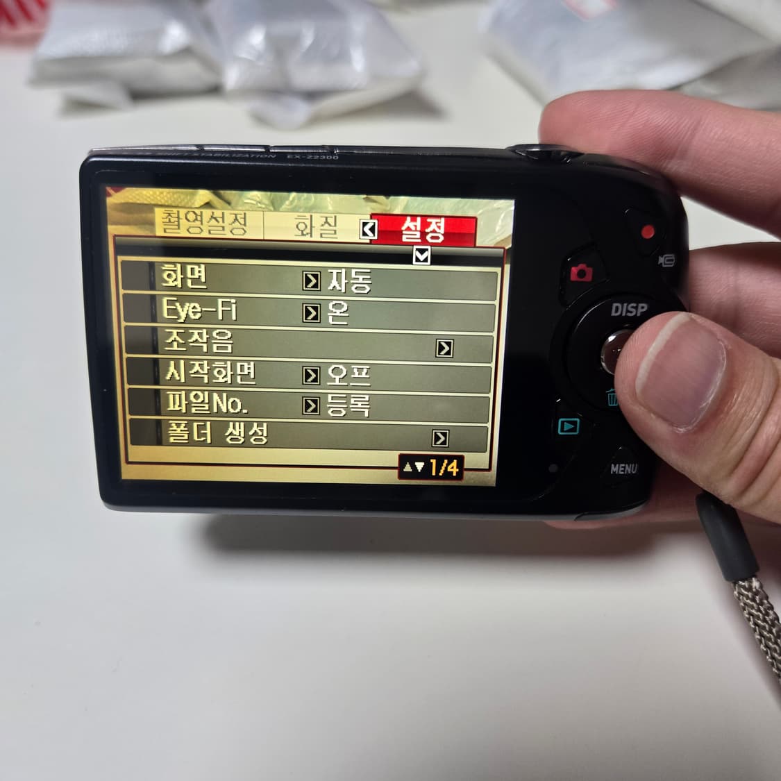 카시오 엑슬림 z2300 카메라 상품이미지6