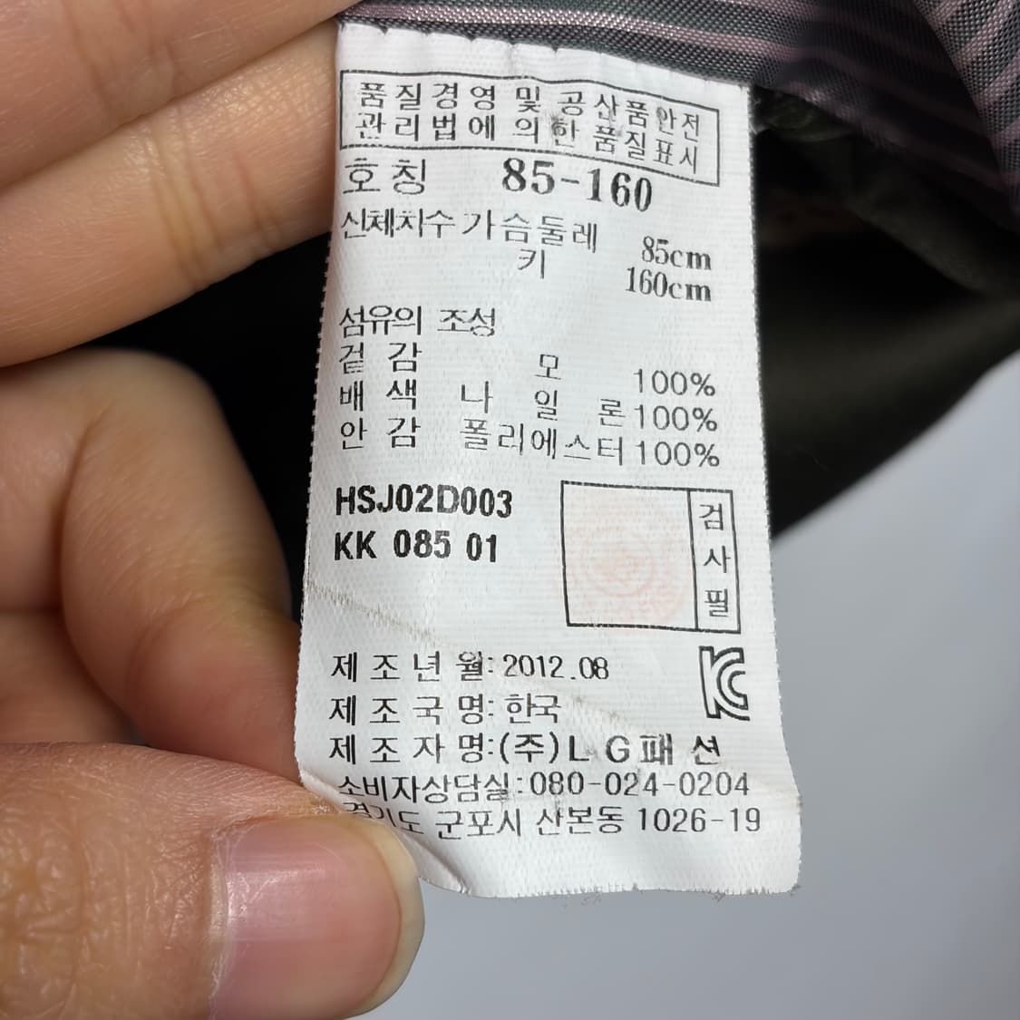 해지스 패턴 자켓  상품이미지5